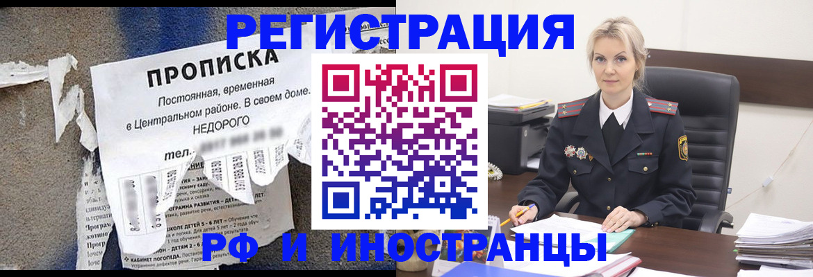 найти адрес прописки в Магнитогорске